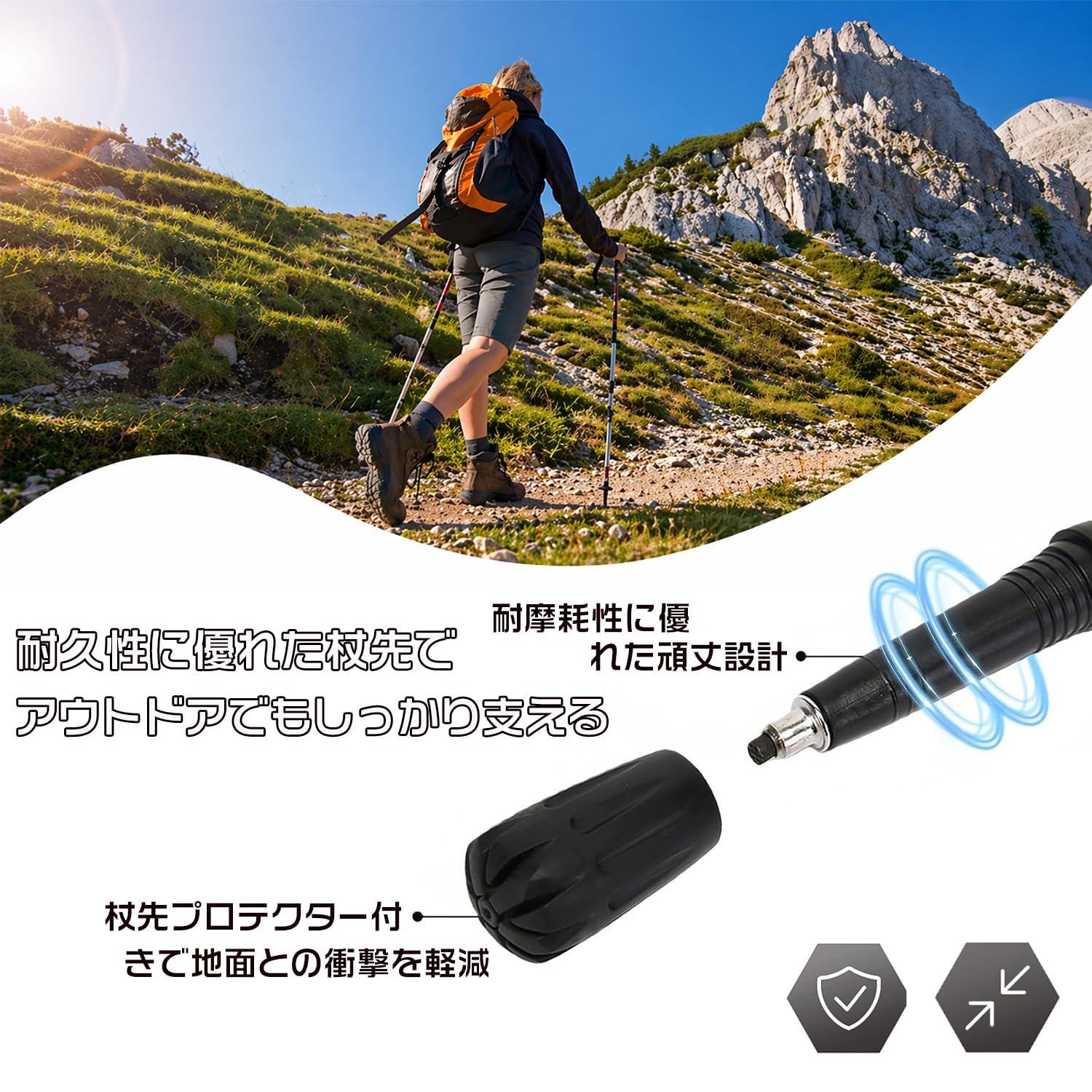 Amazon | 【2026新登場・スキー＆登山兼用】伸縮式 スキーストック