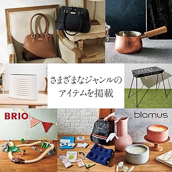 Amazon｜カタログギフト 8900円コース （内祝い・お返し・出産