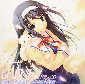 Amazon Uni ドラマcd 初音島学生風紀連盟 星空綺麗々奮闘記 ドラマ 伊瀬茉莉也 日高のり子 井上喜久子 春夏ひとみ かないみか 釘宮理恵 椎名へきる 木村良平 石上裕一 宮村優子 アニメ ミュージック