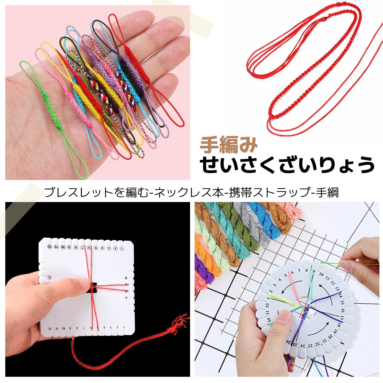 Amazon.co.jp: Veenkeny 組紐キット 20色セット 組紐ディスク4枚付き