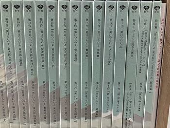 ぽわんとさらぼーる 男はつらいよ　HDリマスター　DVDBOX 全53枚 Amazon.co.jp: 「男はつらいよ HDリマスター版」プレミアム全巻