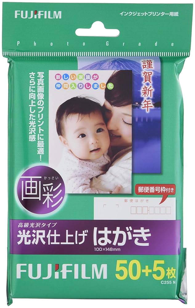 ハガキページ 2601-8004）ハガキ製本セット 赤 入数：1セット(2冊分80枚