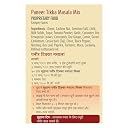 Suhana easy to cook Paneer Tikka Masala - A complete blend of Spices (450g, 50g X 9 Pouch), Powder Masala gallery image
