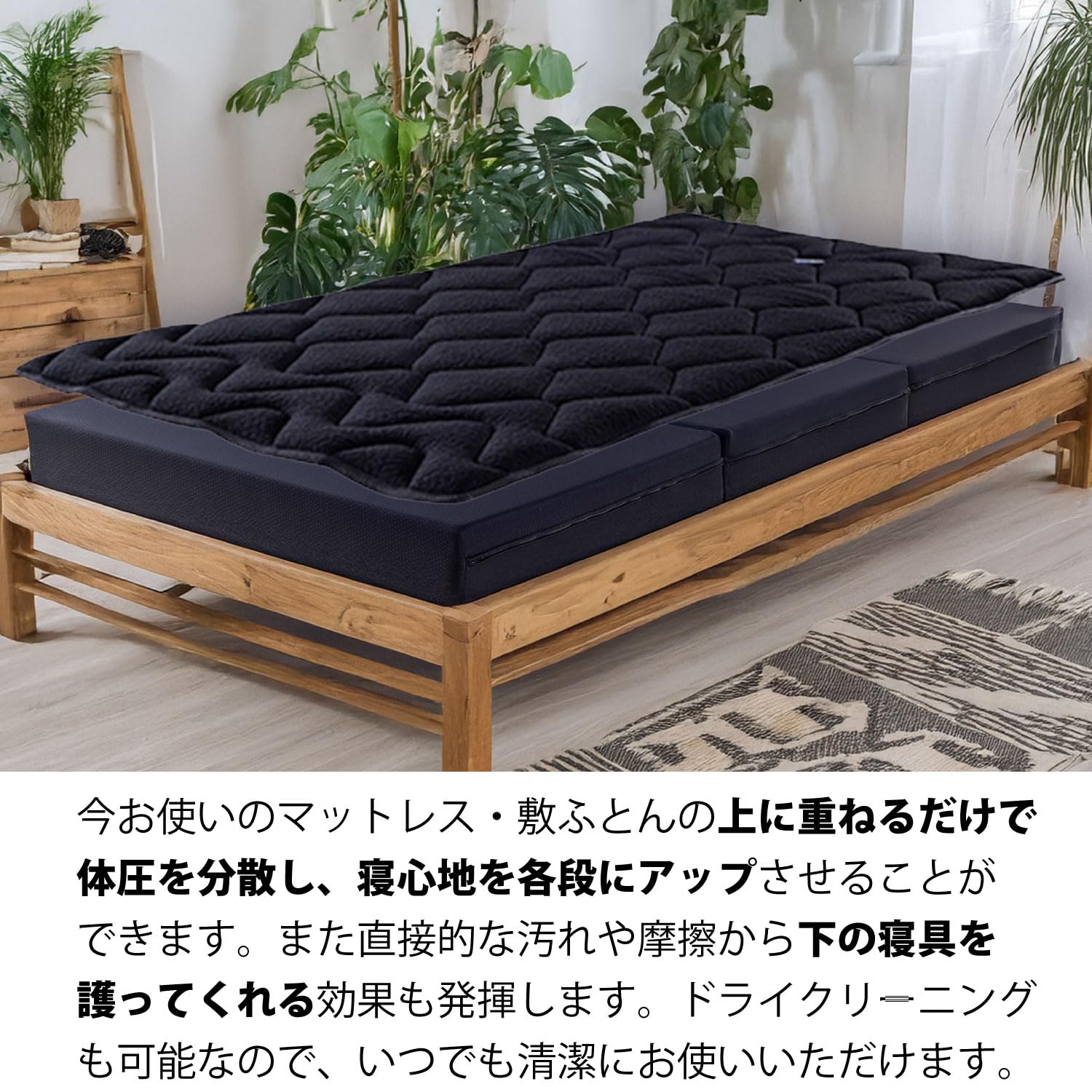 Amazon｜マニフレックス エルゴトッパー BLACK 睡眠の質 を上げる 高