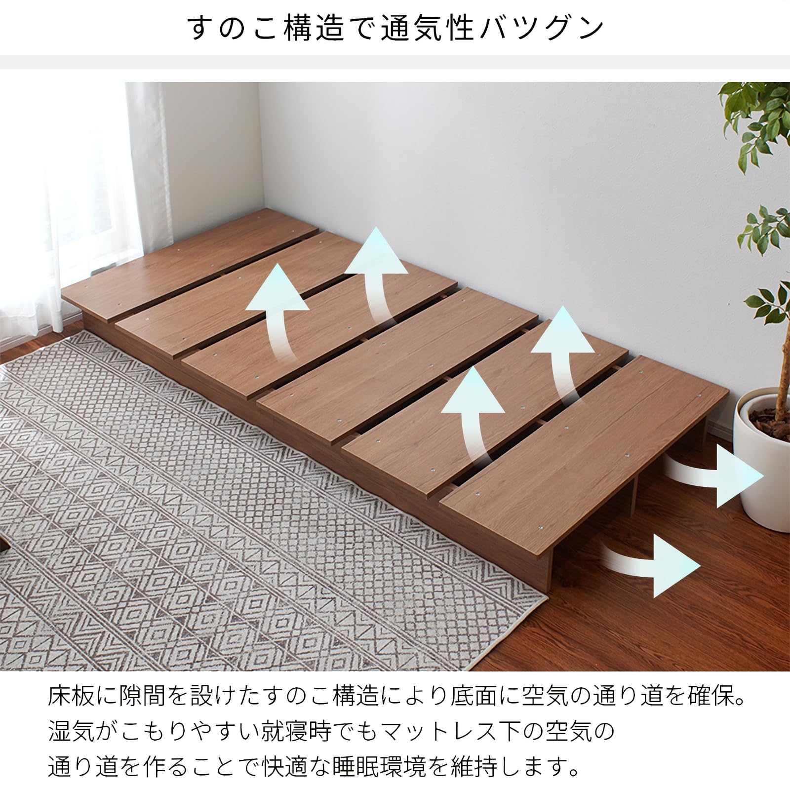 Amazon｜ワイエムワールド すのこベッドフレーム シングル ローベッド