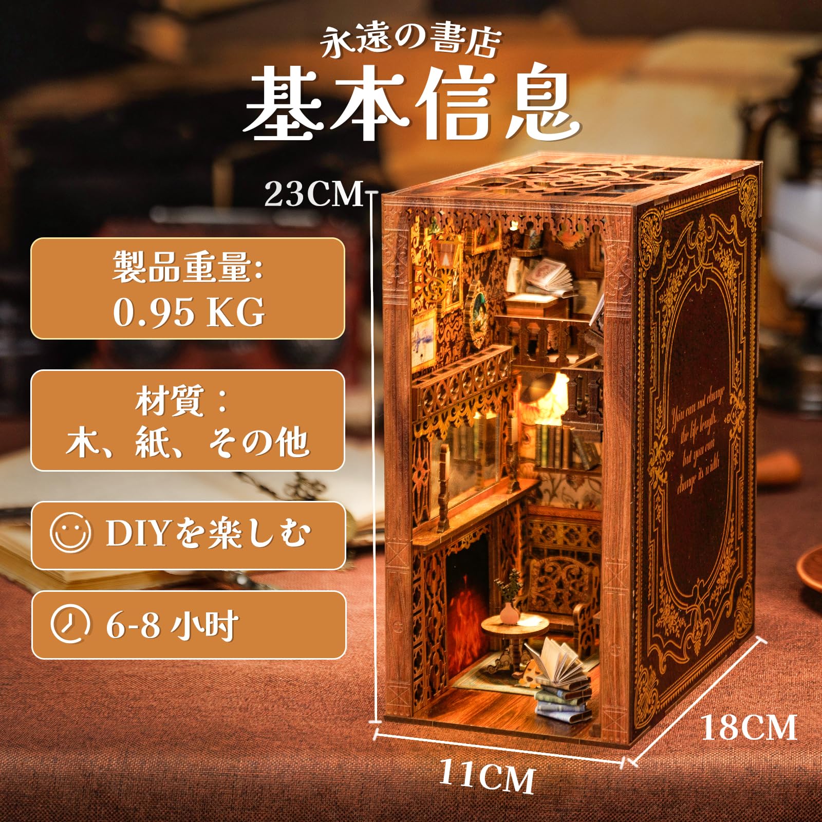 Amazon | Fsolis- DIY ブックヌック キット-ドールハウス キット