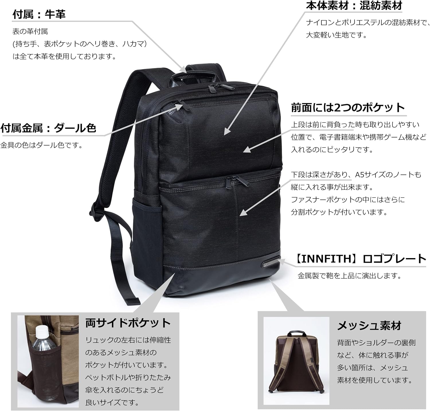 Amazon.co.jp: インフィス（INNFITH） COMFORT ビジネス  