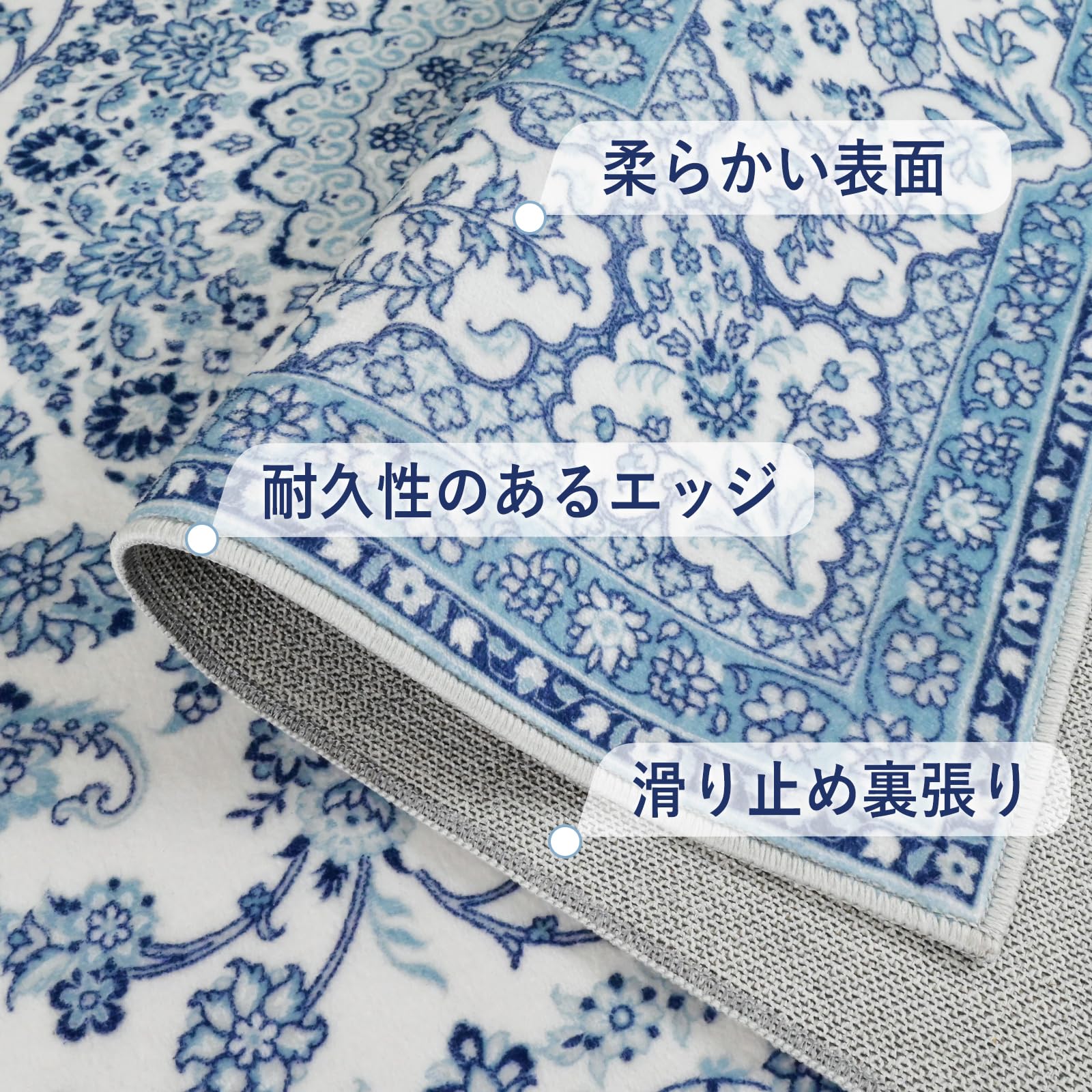 Amazon | FORTSEA 大きい ラグマット 160×230cm 洗える ペルシャ風 花