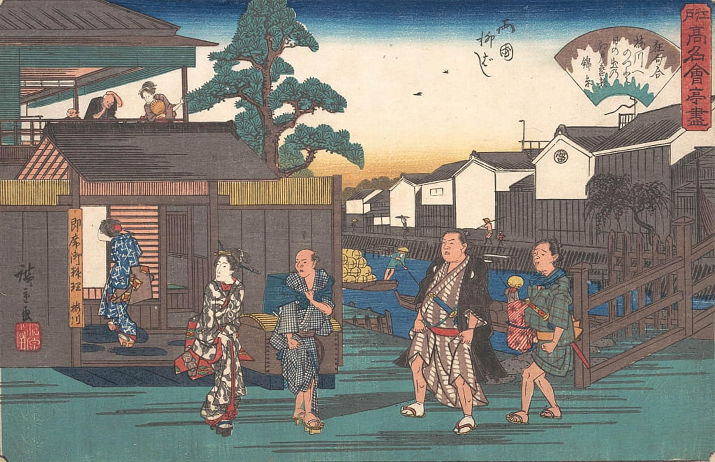 SERENDIPITP Vintage Wall Art Canvas Nordic Poster Canvas Print Picture the Umegawa At Ryogoku Yanagibashi by Ando Hiroshige Wall Art Poster for Home Decor 60x90cm