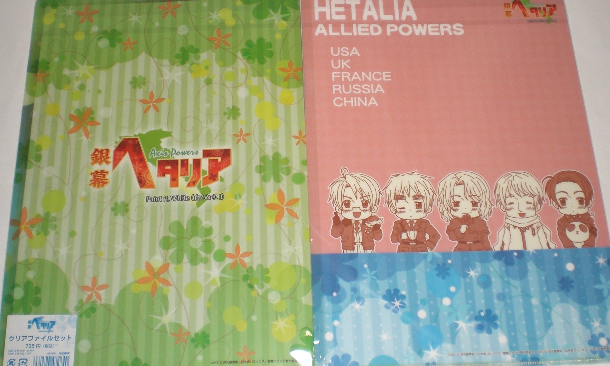 Amazon.co.jp: 銀幕ヘタリア クリアファイルセット ヘタリア