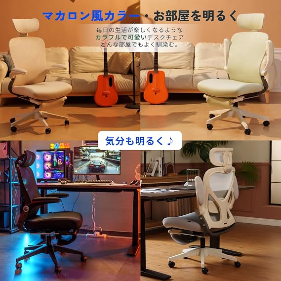 FLEXISPOT Office Chair, Desk Chair, FOLDEX, Foldable, Compact, Rocking Function, Adjustable Strength, Flip-up Armrests, Built-in Ottoman, 3D Headrest, Adjustable Lumbar Support, Mesh Material, Thick