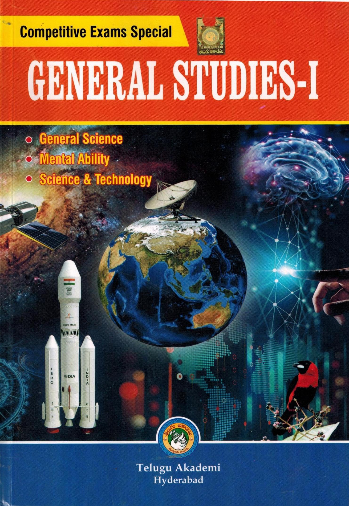 General Studies - I ( General Science, Mental Ability and Science and Technology ) [ ENGLISH MEDIUM ]