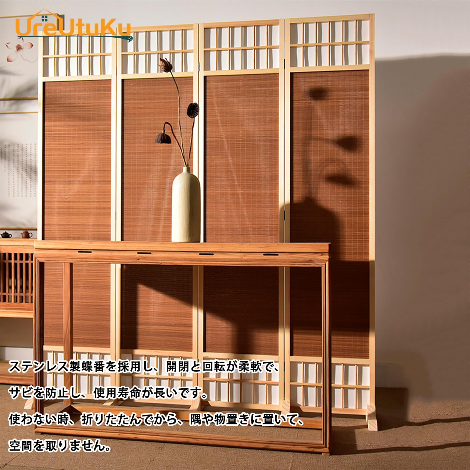 折りたたみ式障子衝立 衝立 3連 高さ90 折りたたみ 障子 襖 自立 パーテーション