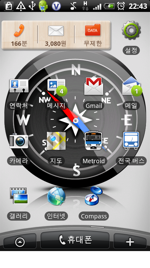 [EDZ]Compass Live Wallpaper - App on Amazon Appstore