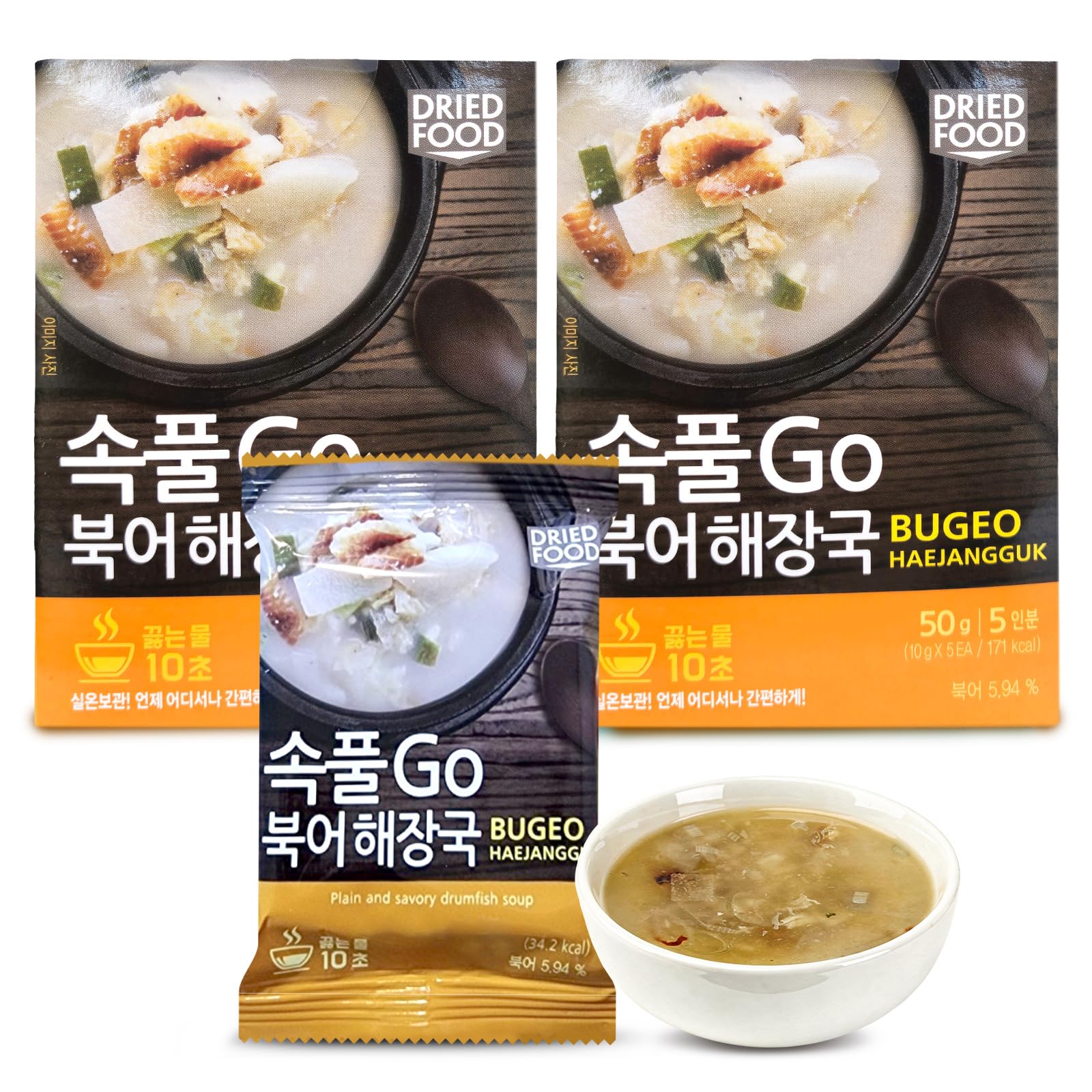 COELO Bugeo Haejangguk 10g x 10Packs (Total 3.5oz) | Korean-Style Dried Pollack Broth Soup | Easy Cook freeze-Dried Block | Authentic Korea Flavor Instant Soup Single Serve Bugeot Stew K-Food 북어국 해장국