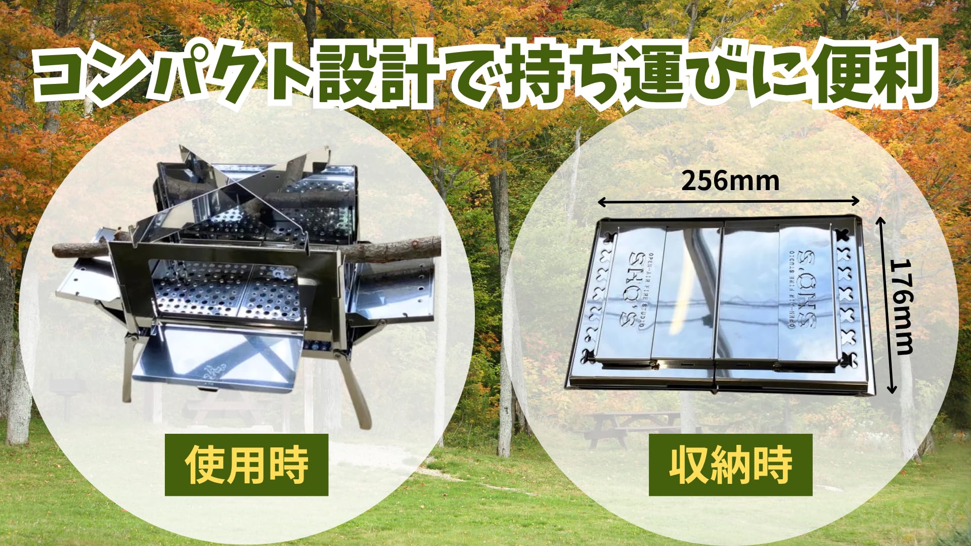 笑’s (ショウズ) コンパクト焚き火グリル 『B-GO-WING』 B5サイズ Amazon | 【焚火台オブザイヤー受賞】笑's コンパクト焚き火グリル