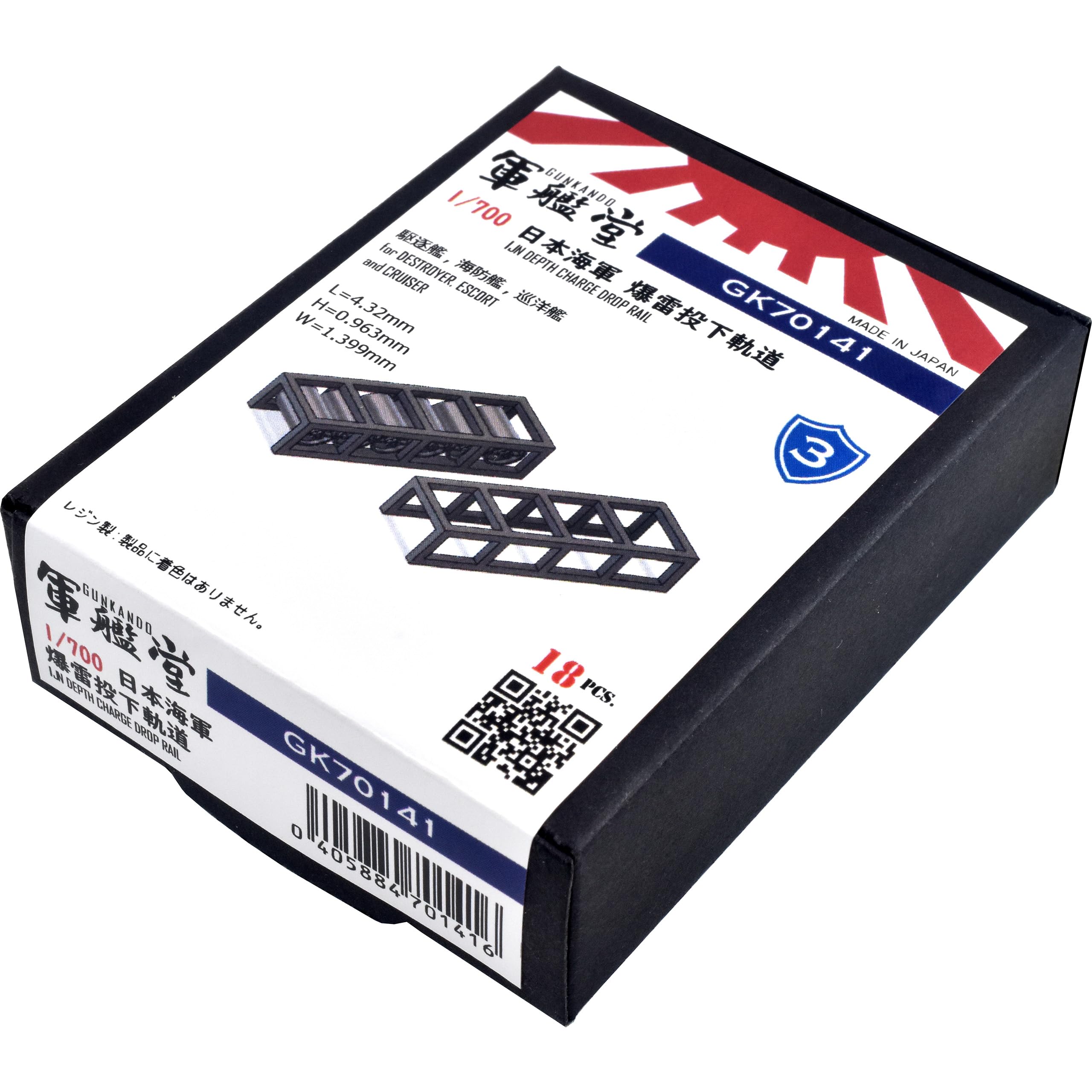 日本陸海軍事典 上下セット Amazon | 1/700 日本海軍 爆雷投下軌道 GK70141 | プラモデル 通販