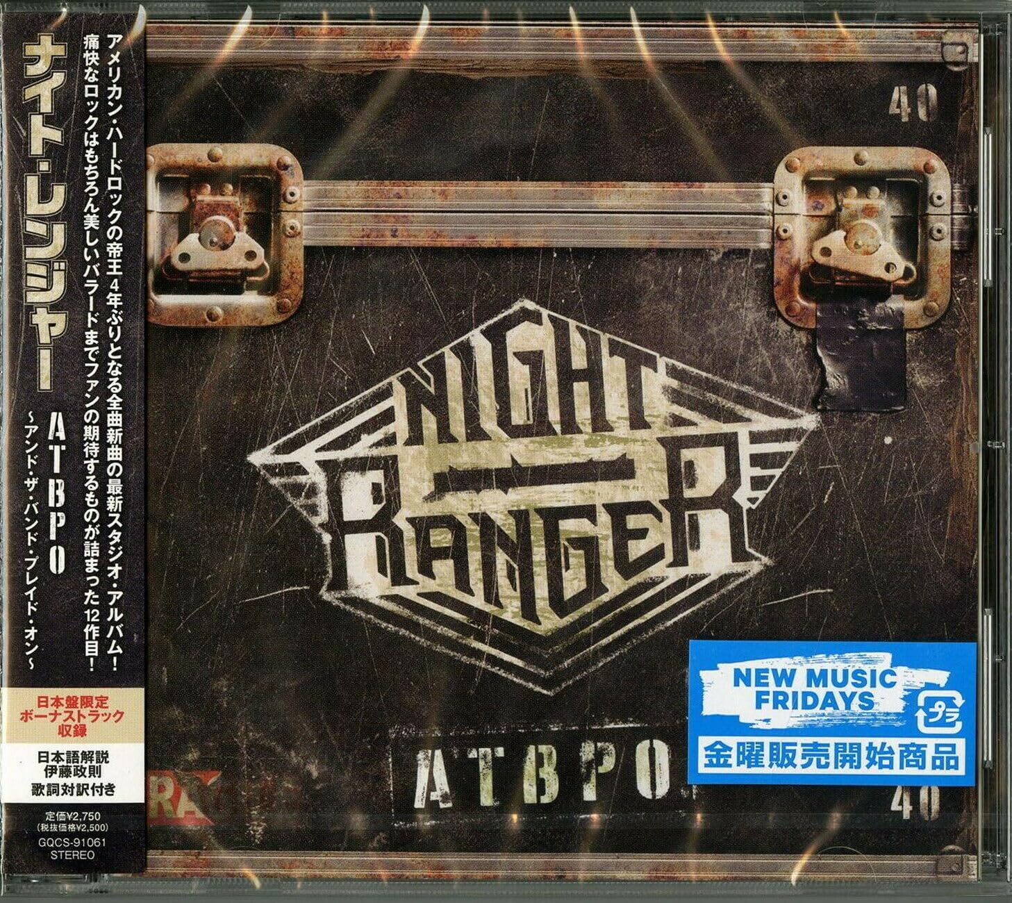 Amazon.co.jp: ATBPO ~アンド・ザ・バンド・プレイド・オン~: ミュージック
