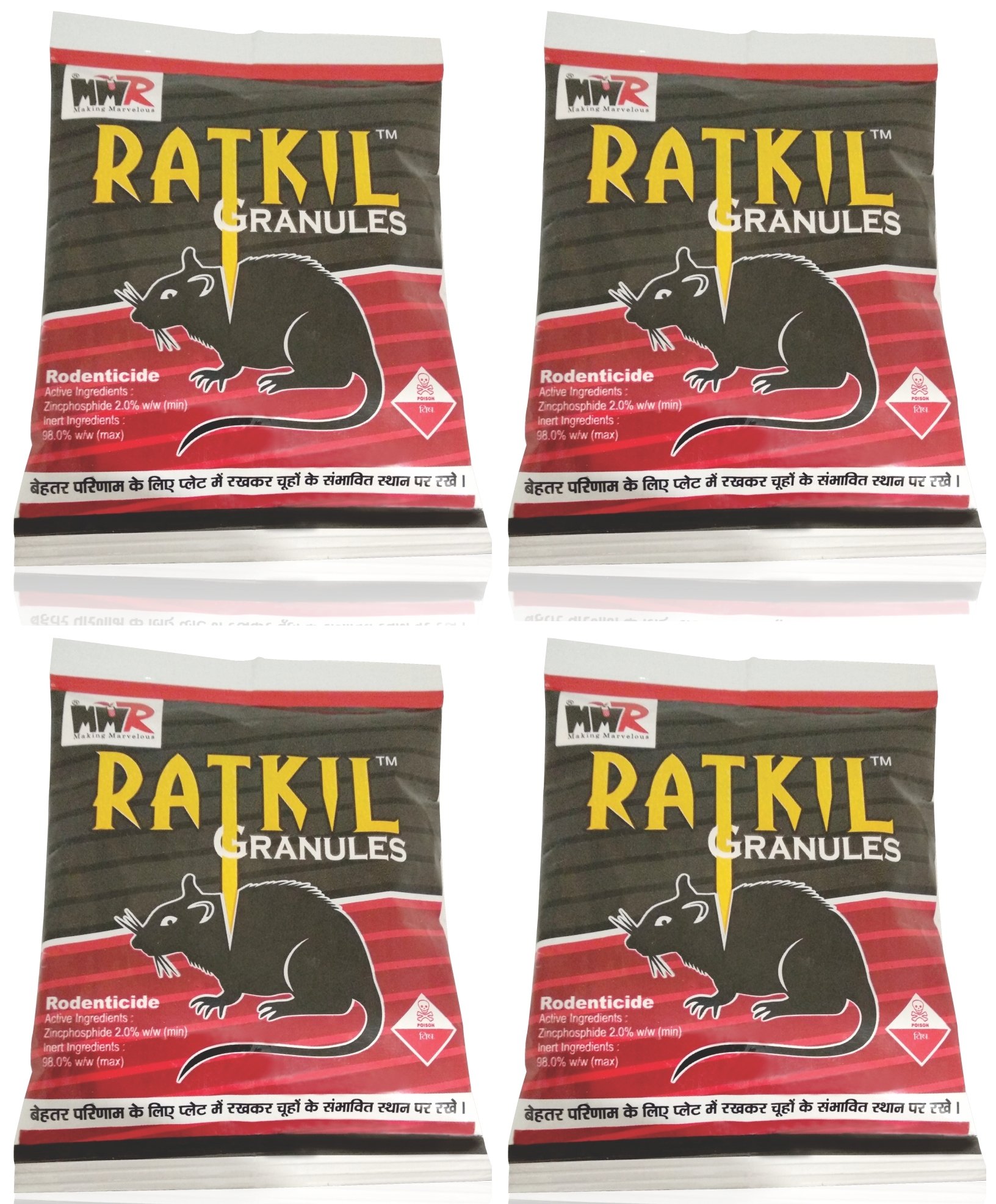 MMR Making Marvelous Granules Rat Killer (50gm, 4 Pieces) (B07C6Y35ZS) Amazon Price History, Amazon Price Tracker