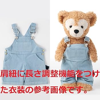 Amazon.co.jp: [atelier_memory] 012 ぬいぐるみ用衣装