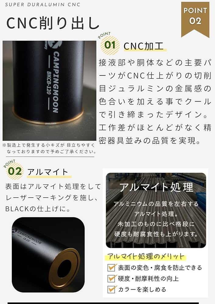 Amazon | キャンピングムーン（CAMPING MOON） OD缶からCB缶ガス