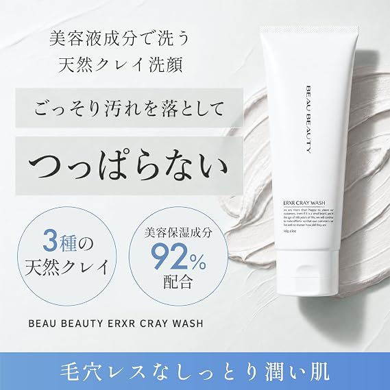 3 Types of Natural Mineral Clay Face Wash, Foam, Pores, Keratin, Ceramide, BEAU BEAUTY ERXR Clay Wash, 4.9 oz 140 g Net Included