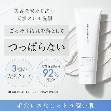 3 Types of Natural Mineral Clay Face Wash, Foam, Pores, Keratin, Ceramide, BEAU BEAUTY ERXR Clay Wash, 4.9 oz 140 g Net Included