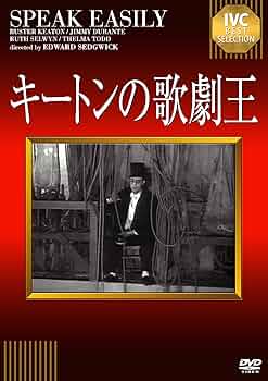映画(バスターキートン)4枚組 +1枚美品 Amazon.co.jp: BUSTER KEATON MASTERPIECIES キートンDVD-BOX