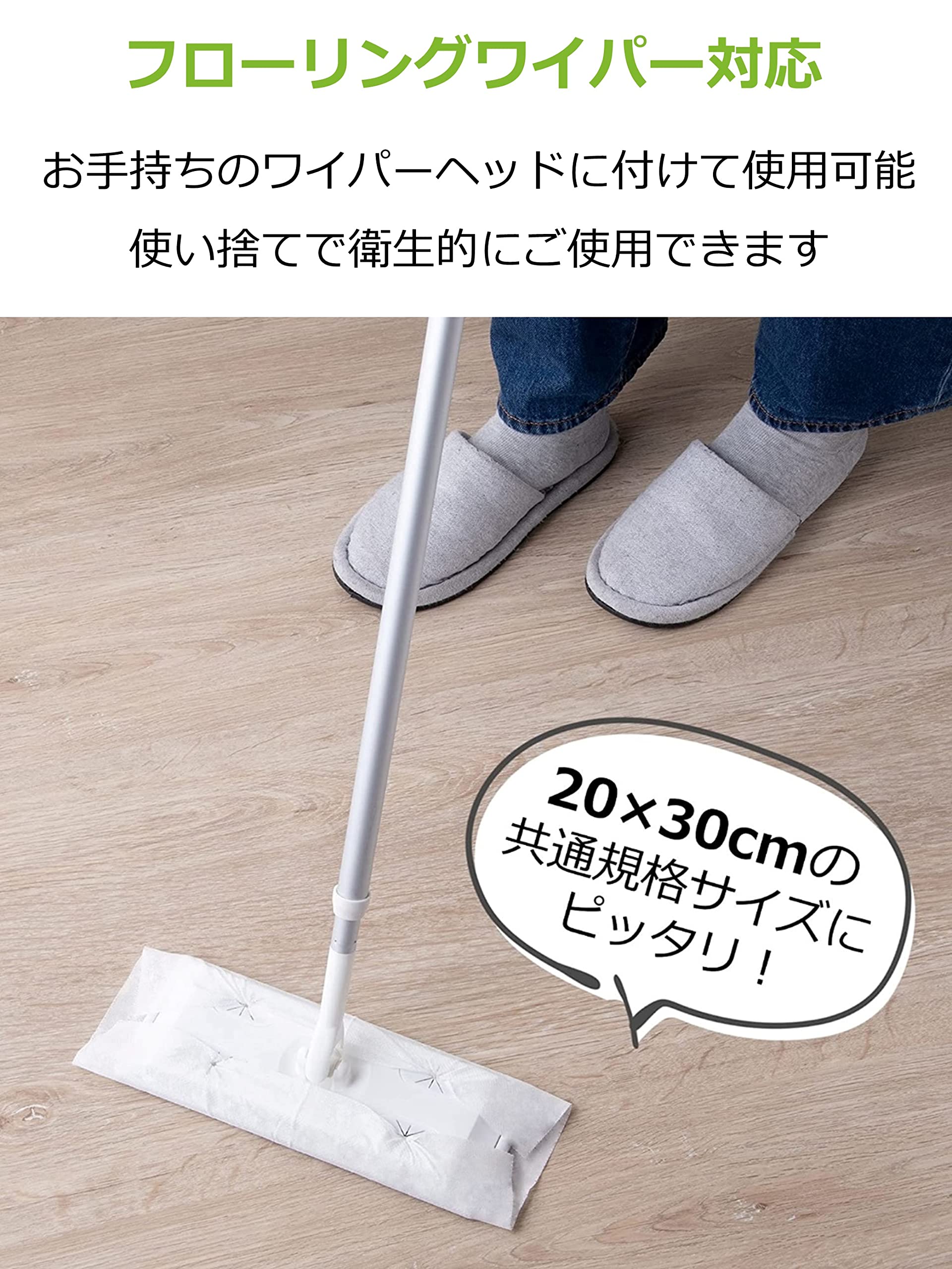 Amazon.co.jp: ストリックスデザイン ウェットシート お掃除シート