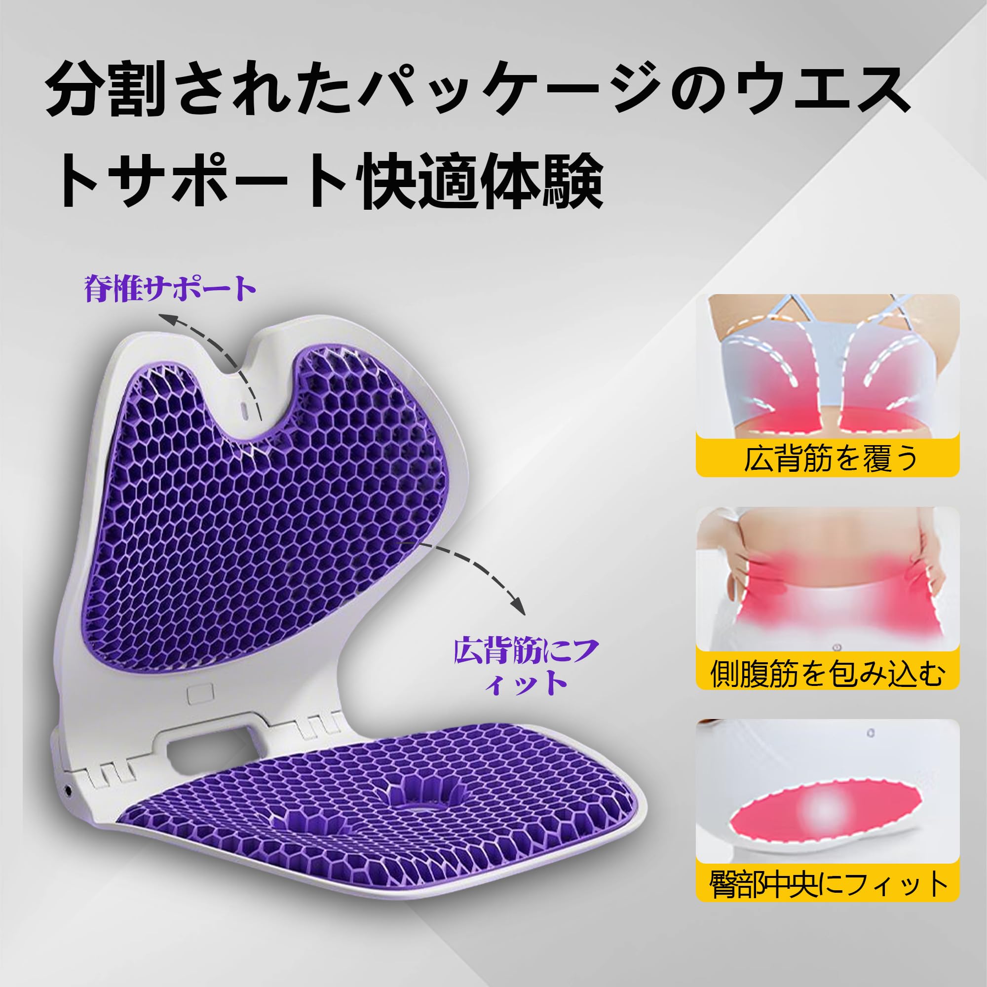 Amazon.co.jp: SEMEDOYO 姿勢矯正 クッション【2025最新 腰サポート