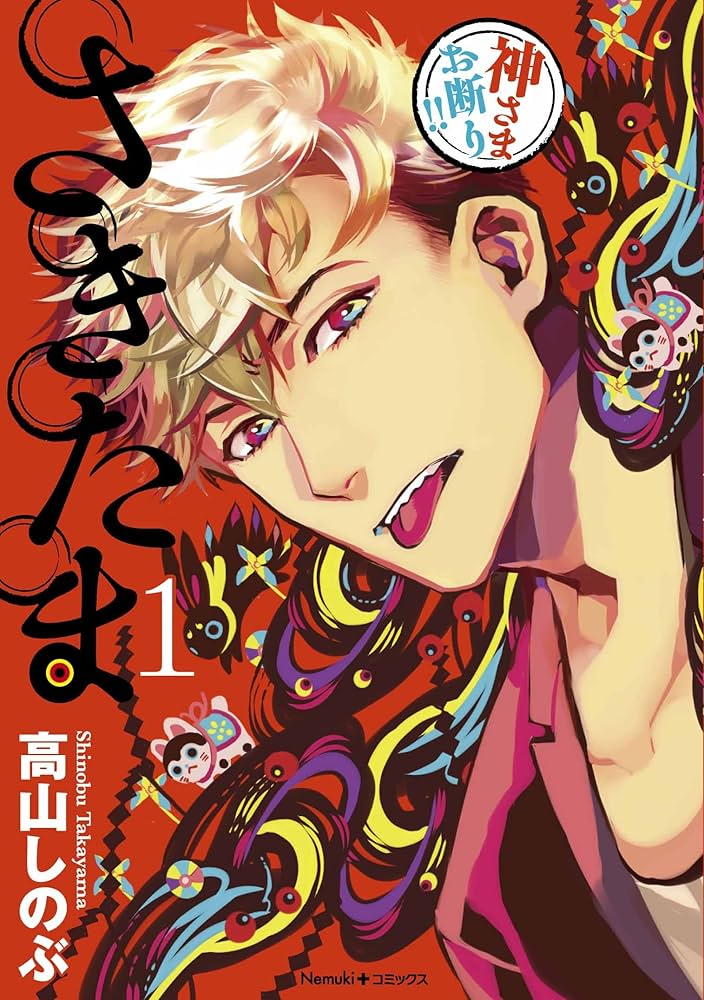 神道講座 第1巻 神道講座 第1巻 神道講座 第1巻 新装版 神社篇 | 神道