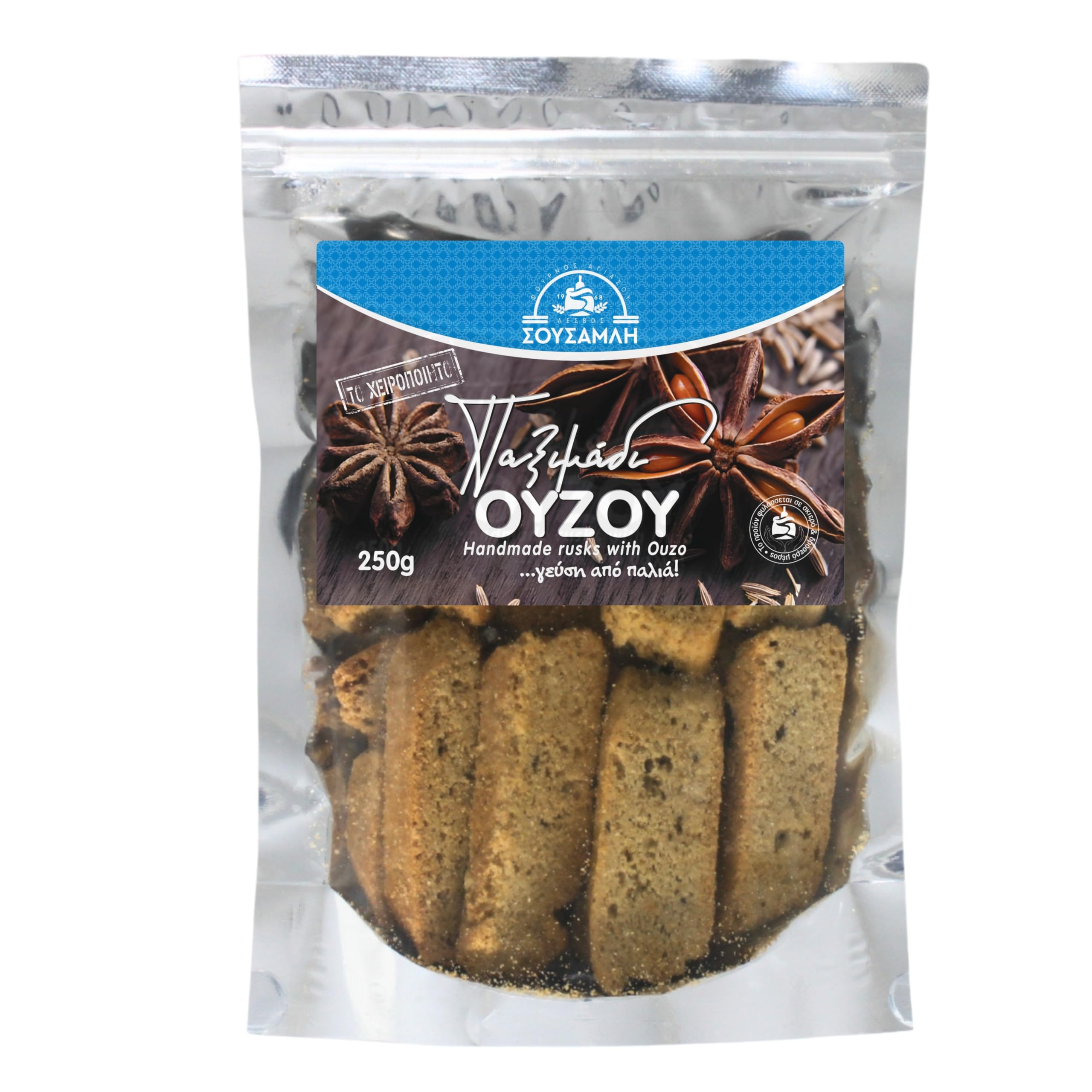 Sousamli Bakery Handmade Sweet Rusks, Pack of 2 × 250 g