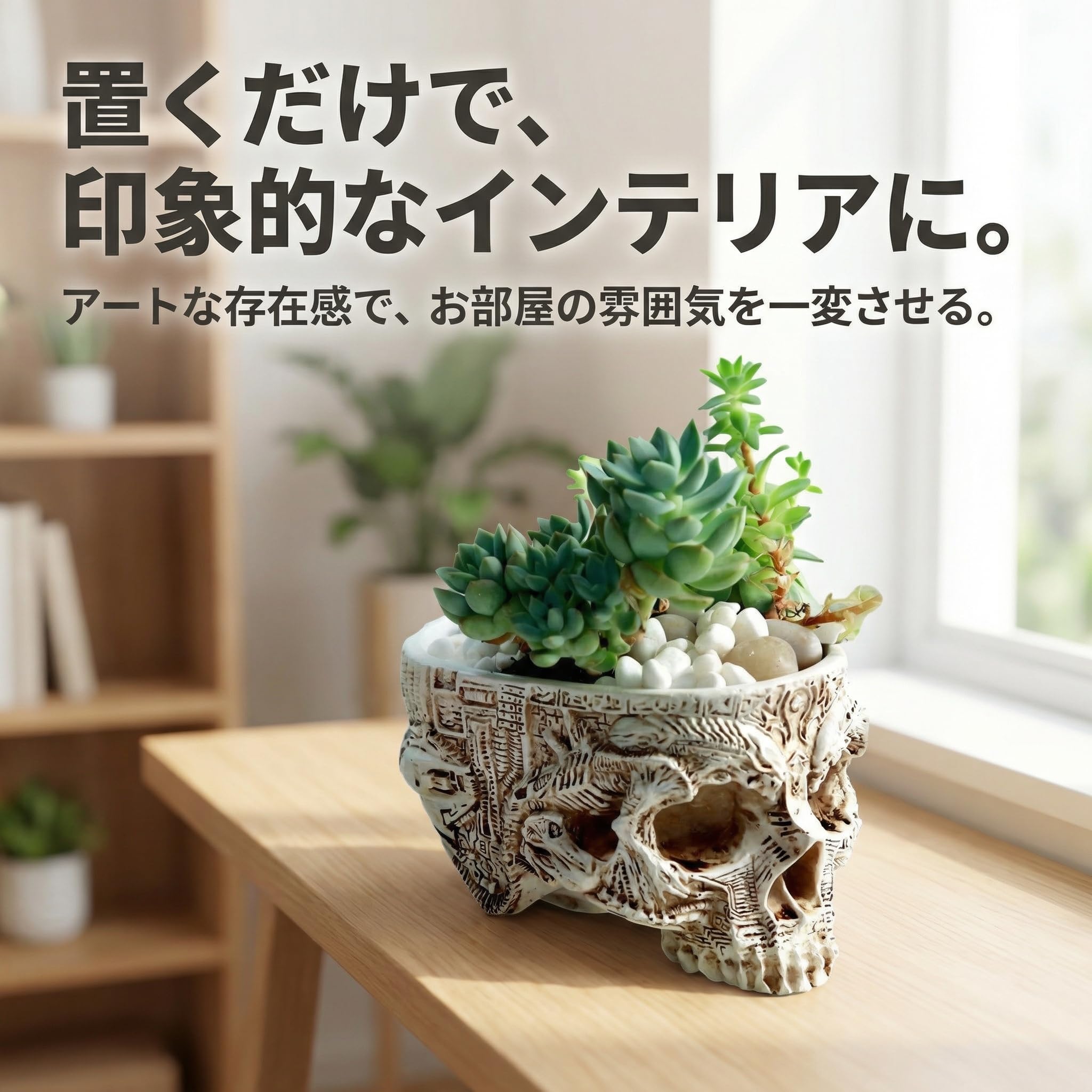 Amazon.co.jp: [Queen-b] スカル ガーデン ポット ドクロ プランター