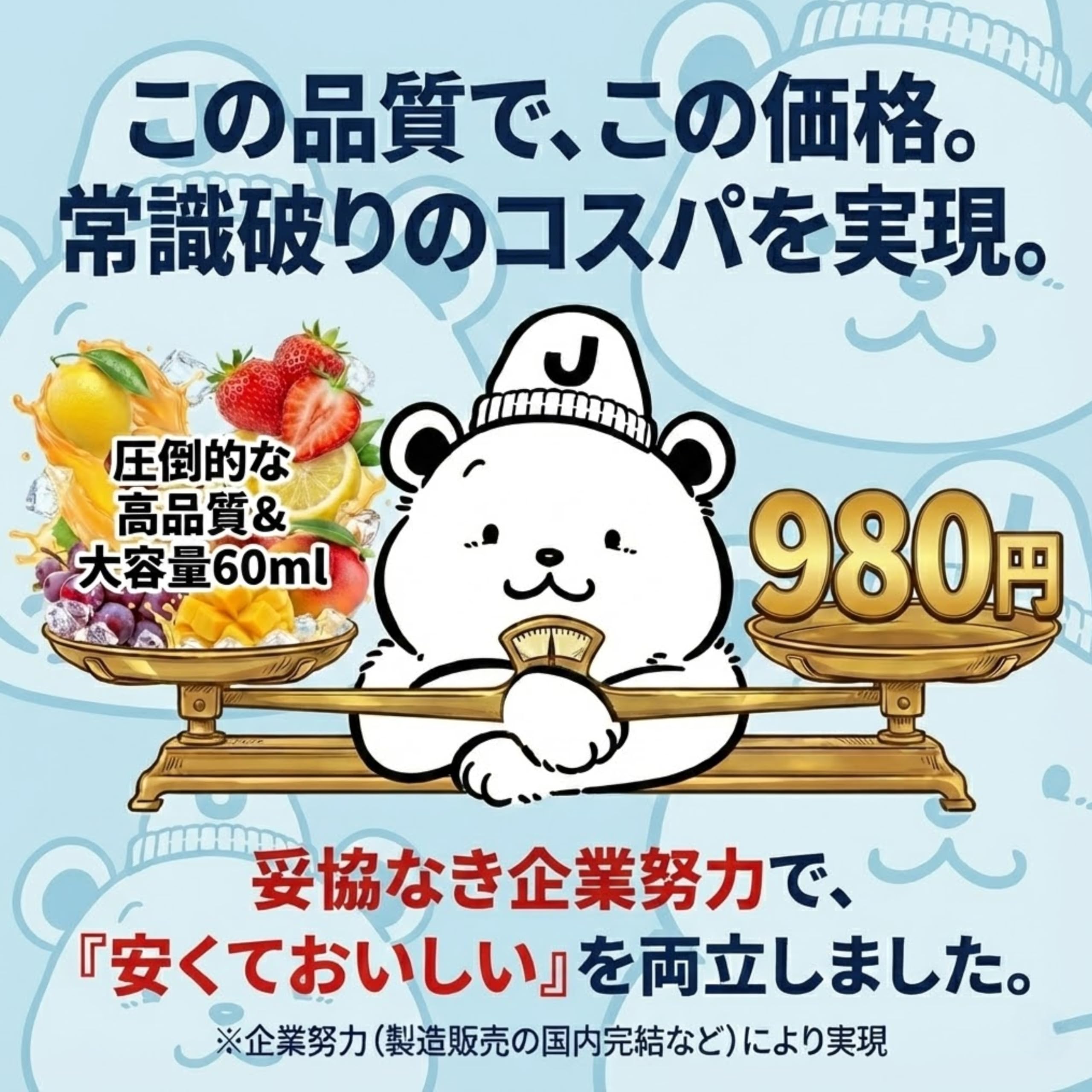ジョーinリキッド 電子タバコ リキッド VAPE ベイプ