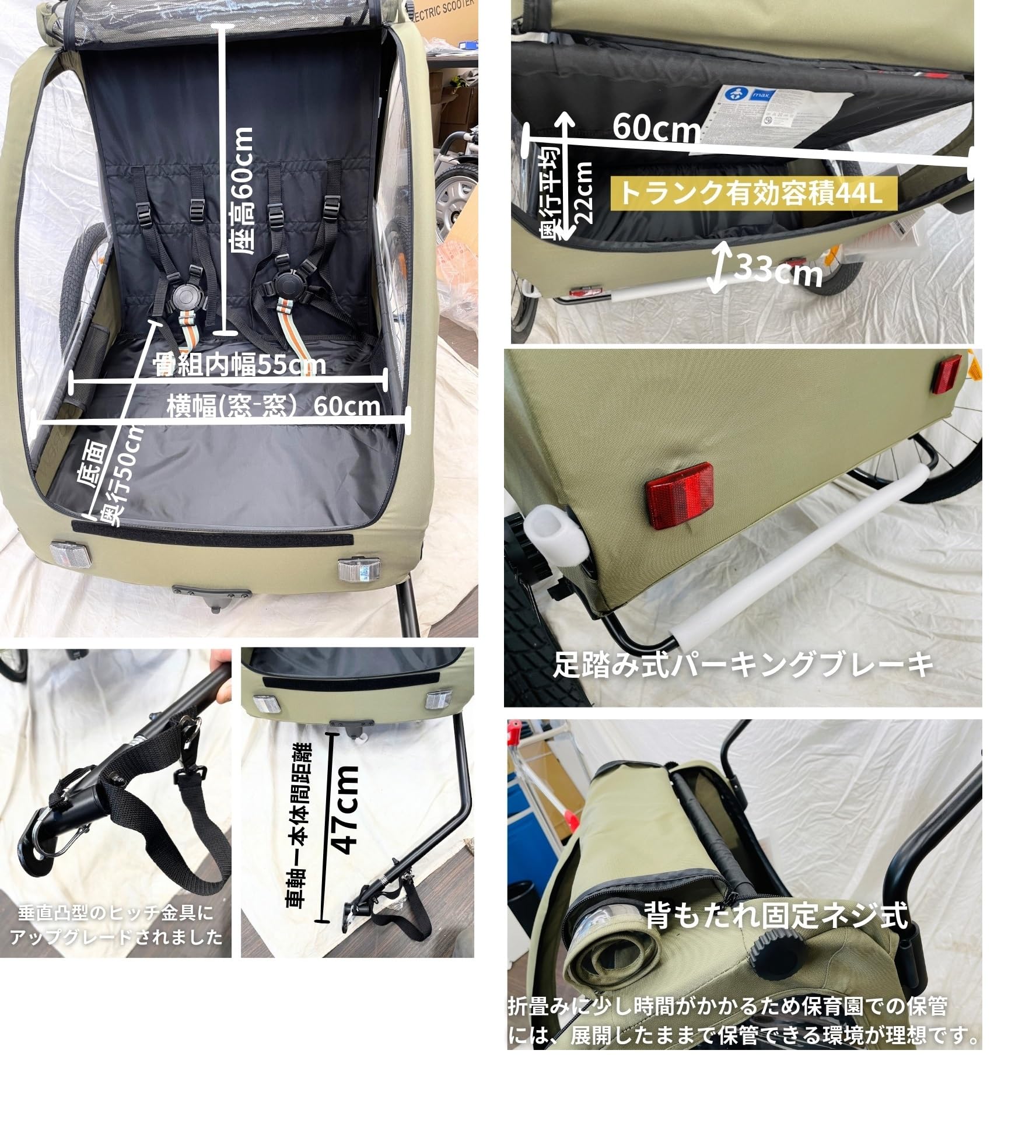 Amazon | ＜509 トレーラー II＞ チャイルドトレーラー キッズ