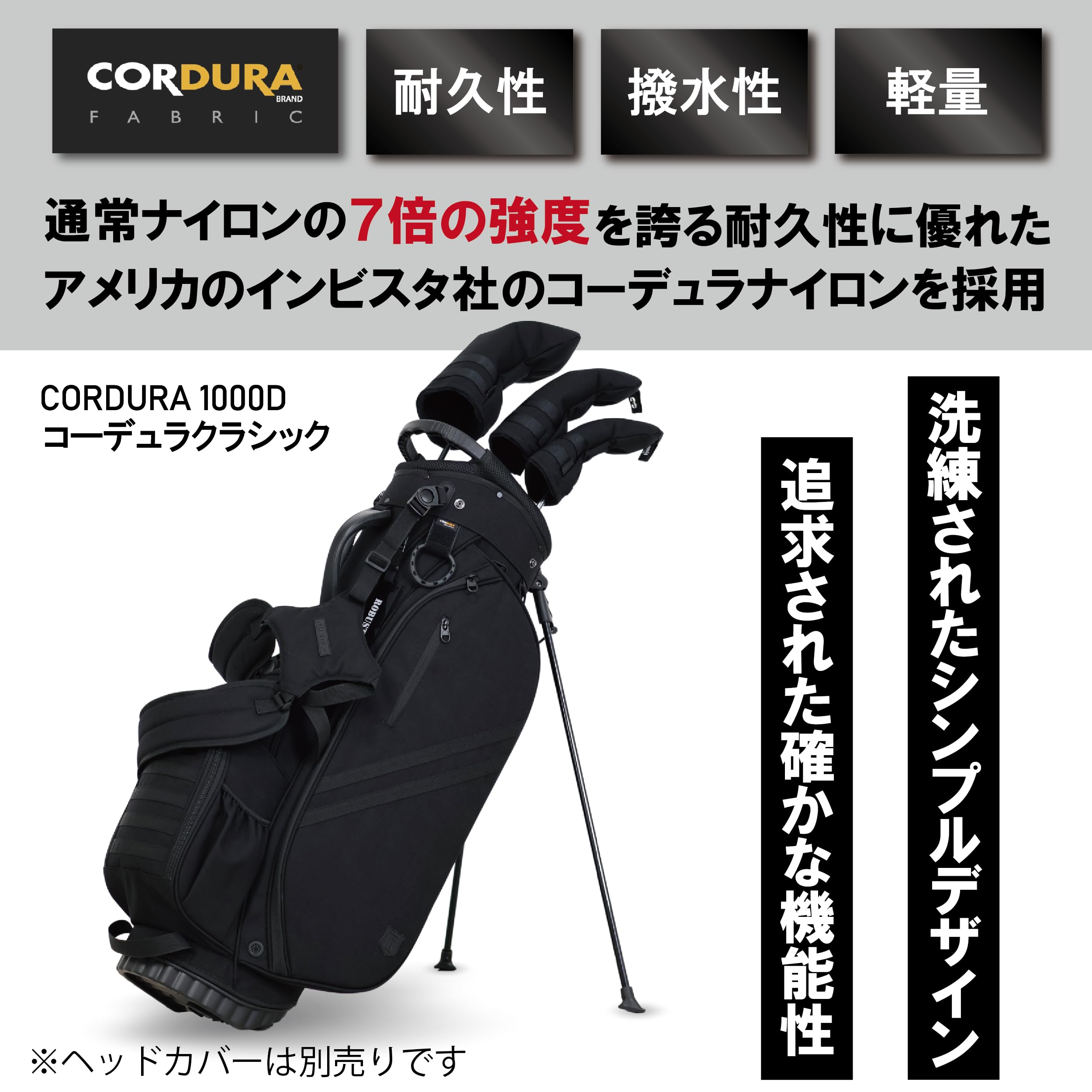 Amazon | スタンド キャディバッグ (ブラック(1000D)) | ROBUSTIN