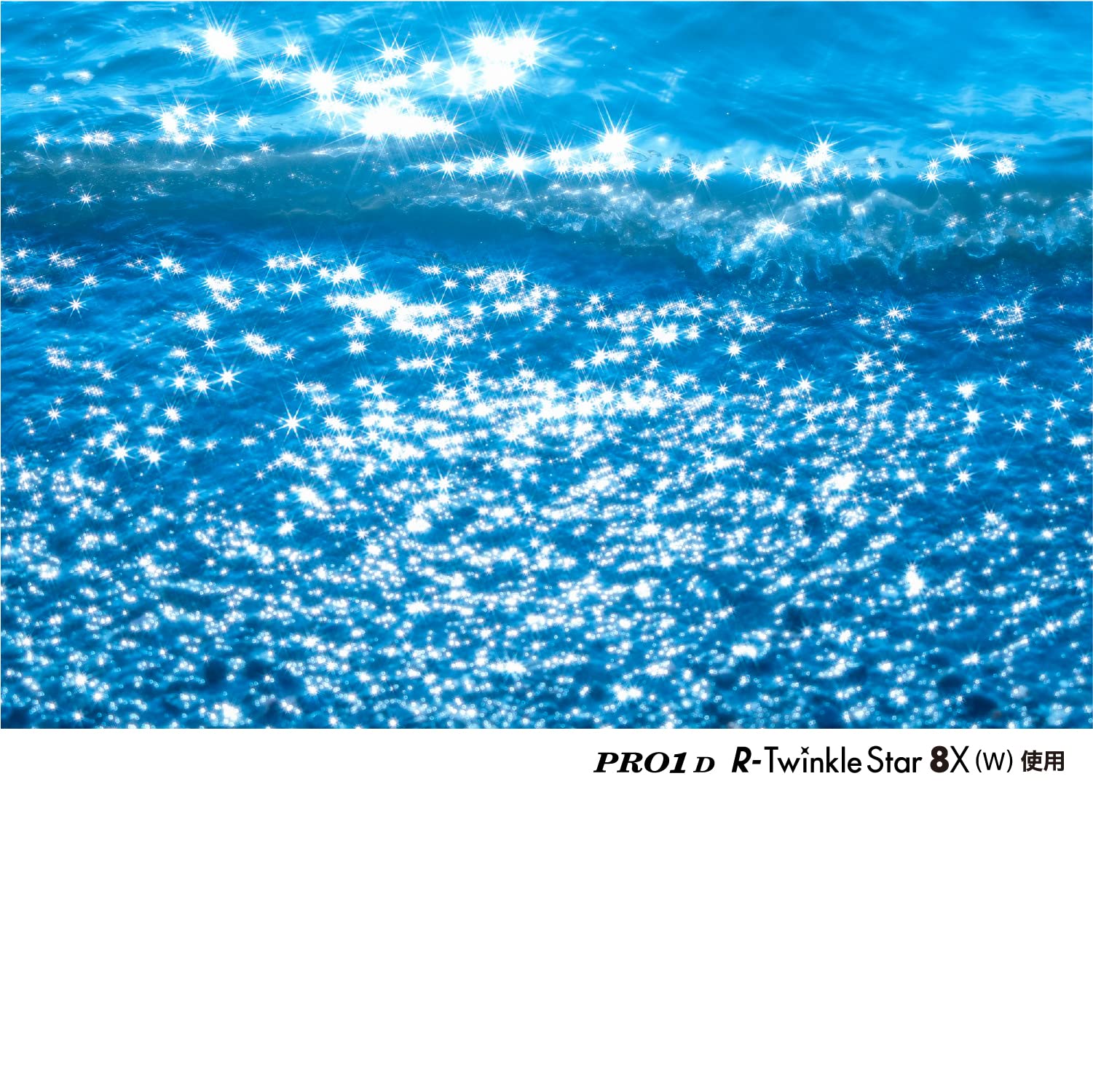 Filtro Cruzado KENKO PRO1D R-Twinkle Star 8X (W) 77mm 8 Efecto Cruzado - Imagen 9 de 9