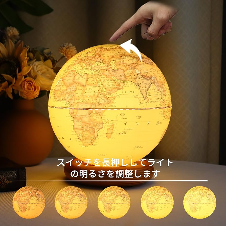 FUN GLOBE 地球儀　クロック　オルゴール付き 置き時計　AR Amazon.co.jp: FUN GLOBE 地球儀 子供 AR しゃべる地球儀 球径