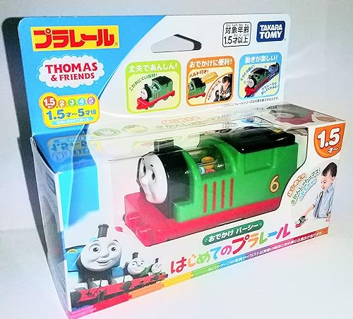 TAKARA TOMY Plarail Primera salida Plarail Percy