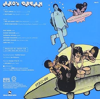 ※年末放出※Isao Suzuki Sextep Ako's Dream ISAO SUZUKI SEXTET - Ako's dream - YouTube