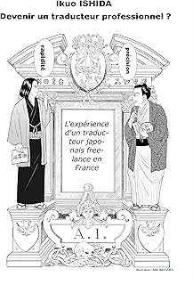 Devenir un traducteur professionnel : L'expérience d'un traducteur japonais freelance en France