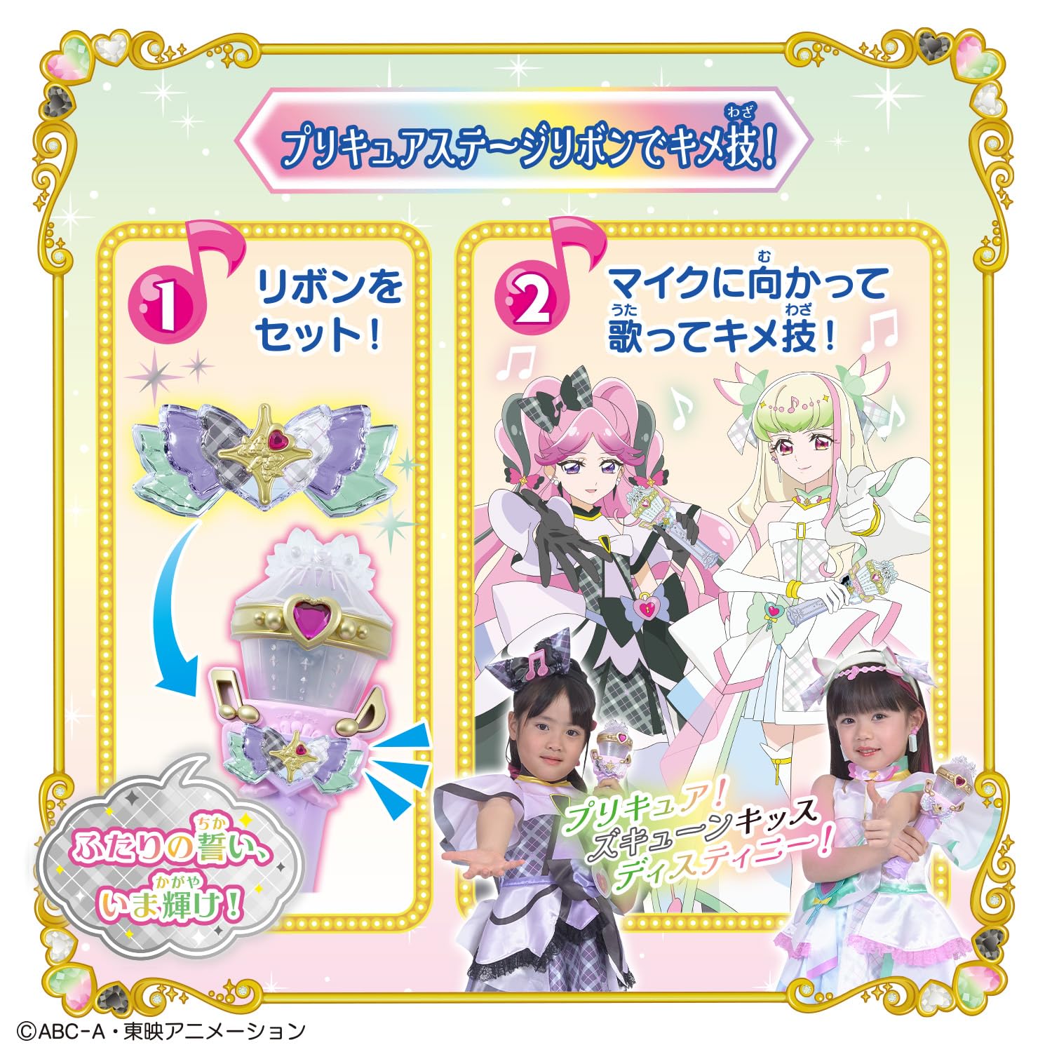 カード　平成女児　プリキュア　マイク付き Amazon.co.jp: [バンダイ(BANDAI)] キミとアイドルプリキュア♪ キミと