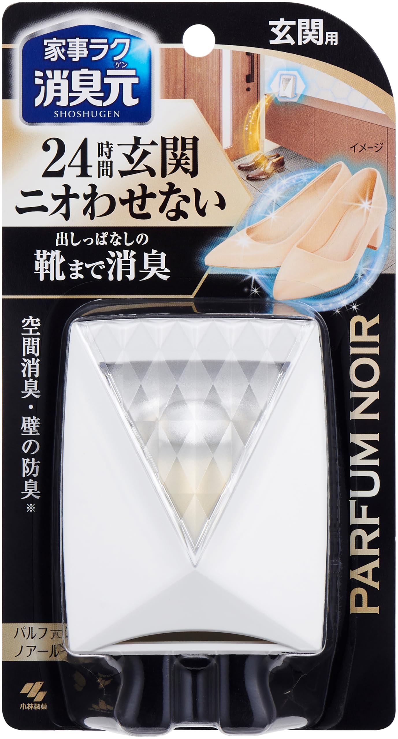 Amazon.co.jp: 消臭元 パルファム ノアール 玄関用 消臭 芳香剤 置き型