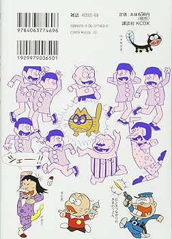 【箱入り】天才バカボン 全31巻セット　赤塚不二夫　　　 おそ松くん　おそ松さん 箱入り】天才バカボン 全31巻セット 赤塚不二夫 おそ松くん