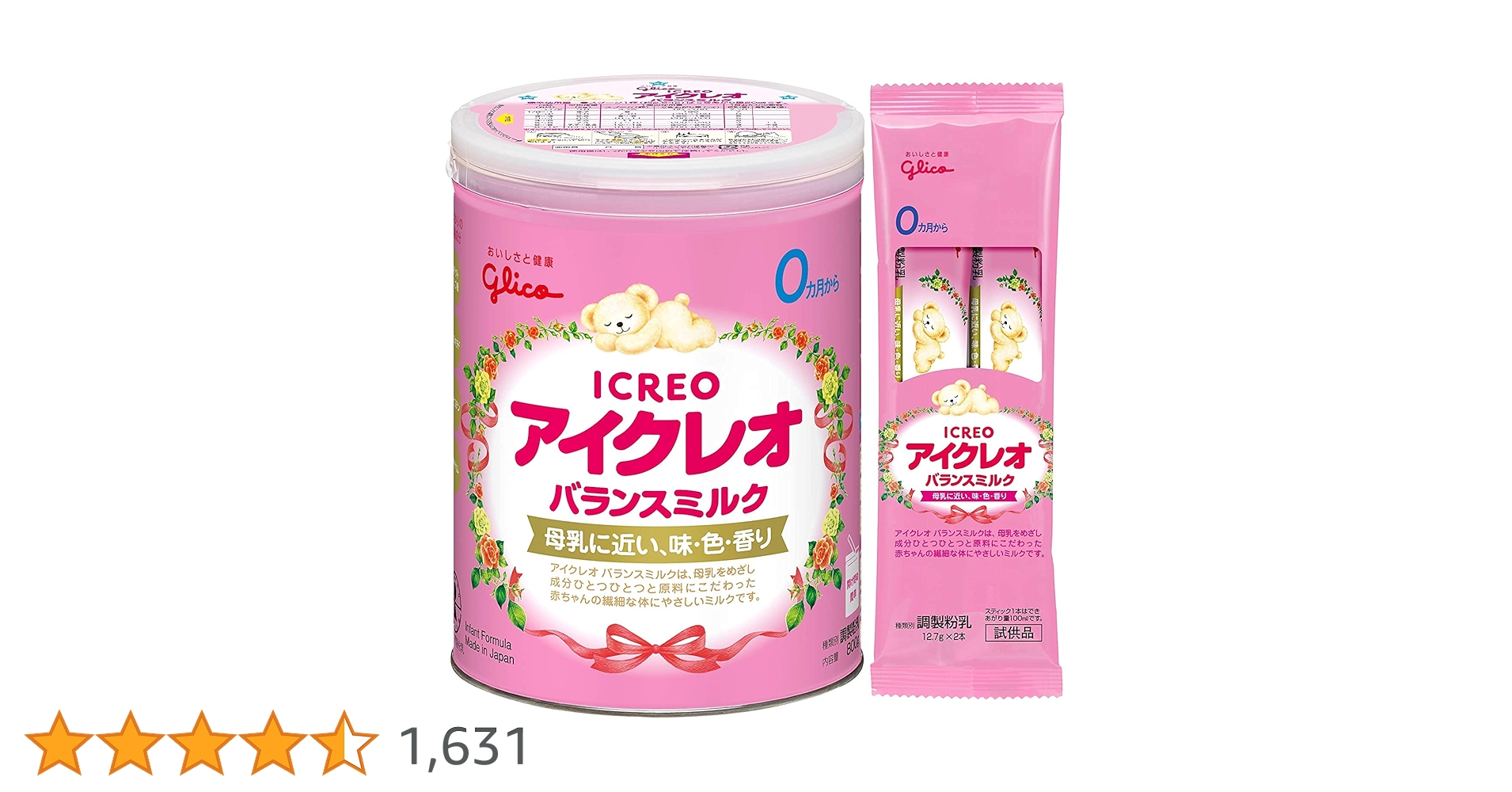 Amazon.co.jp: 【旧品】【Amazon.co.jp限定】 アイクレオ バランス