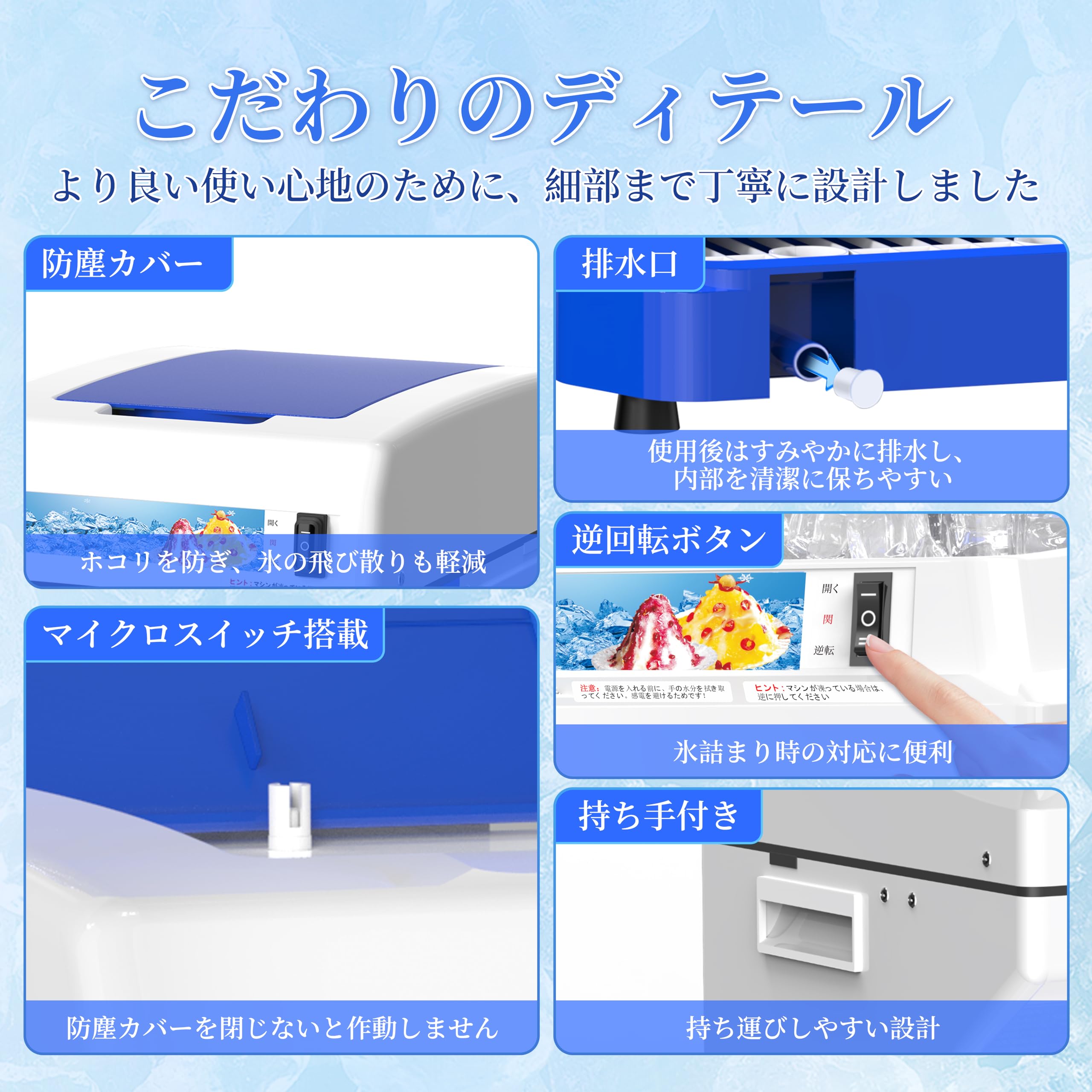 電動式 アイススライサー かき氷 業務用 ICE SHAVER BY-169 ブロックアイススライサー|Hatsuyuki初雪氷削機|(株)中部