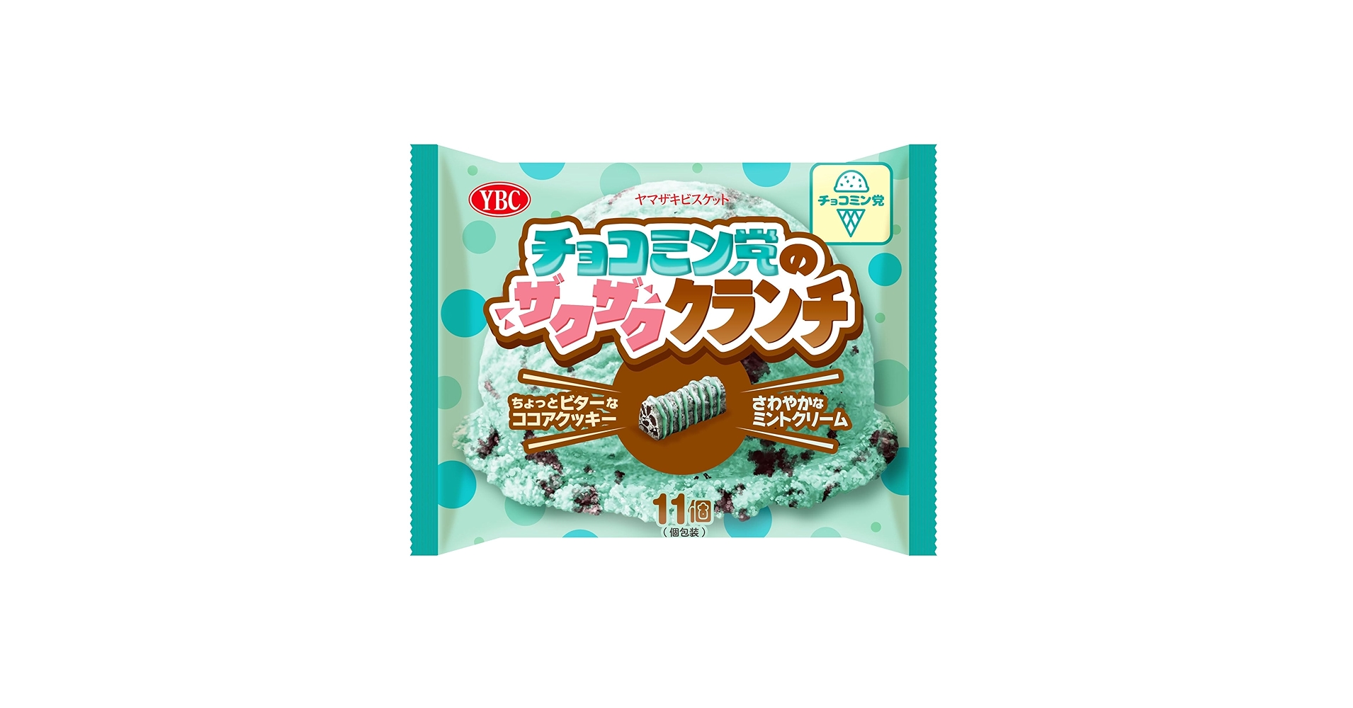 Amazon.co.jp: ヤマザキビスケット チョコミン党のザクザク