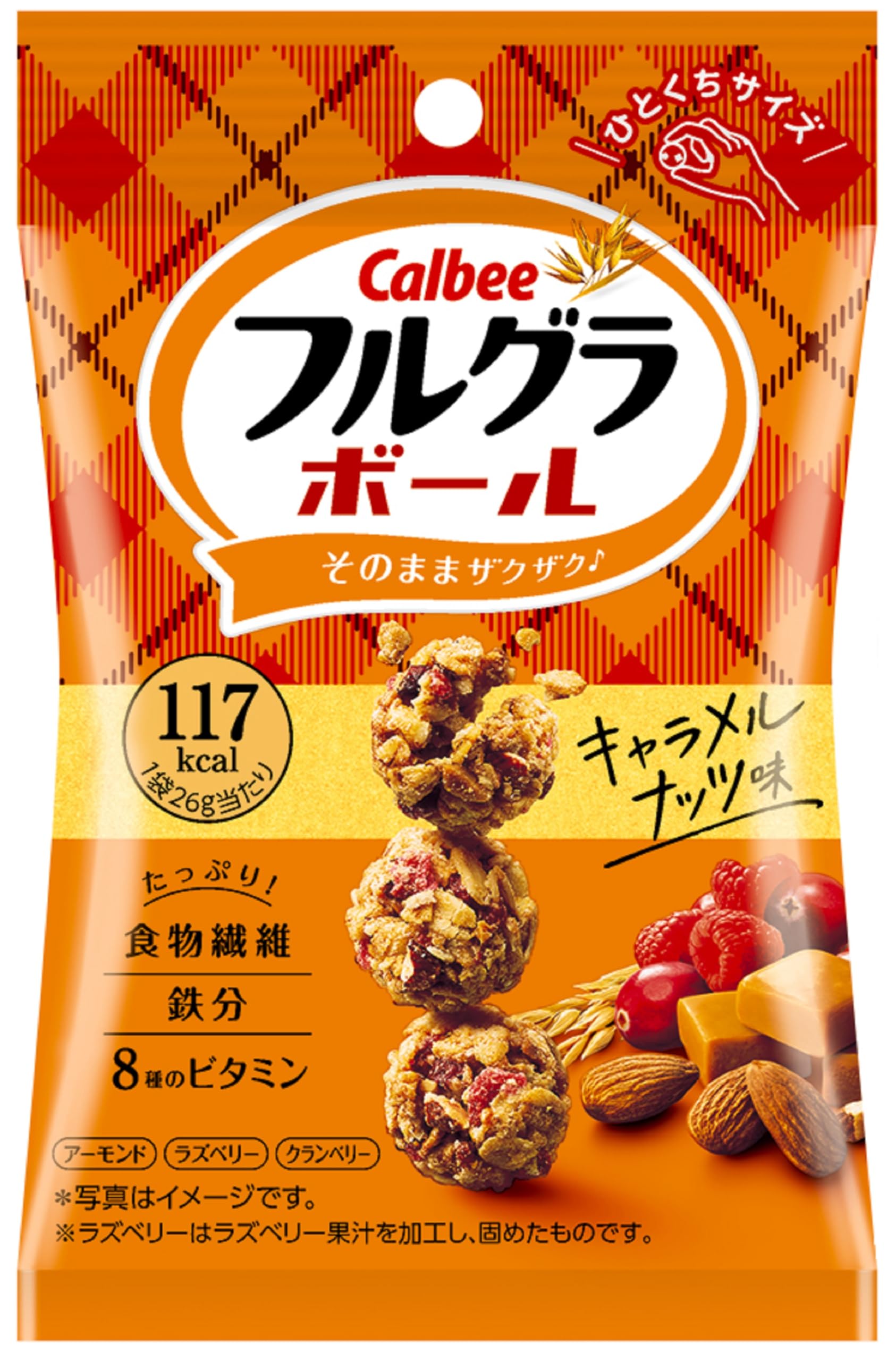 Amazon.co.jp: [フルグラ]カルビー フルグラボールキャラメルナッツ味 26g×16袋 : 食品・飲料・お酒