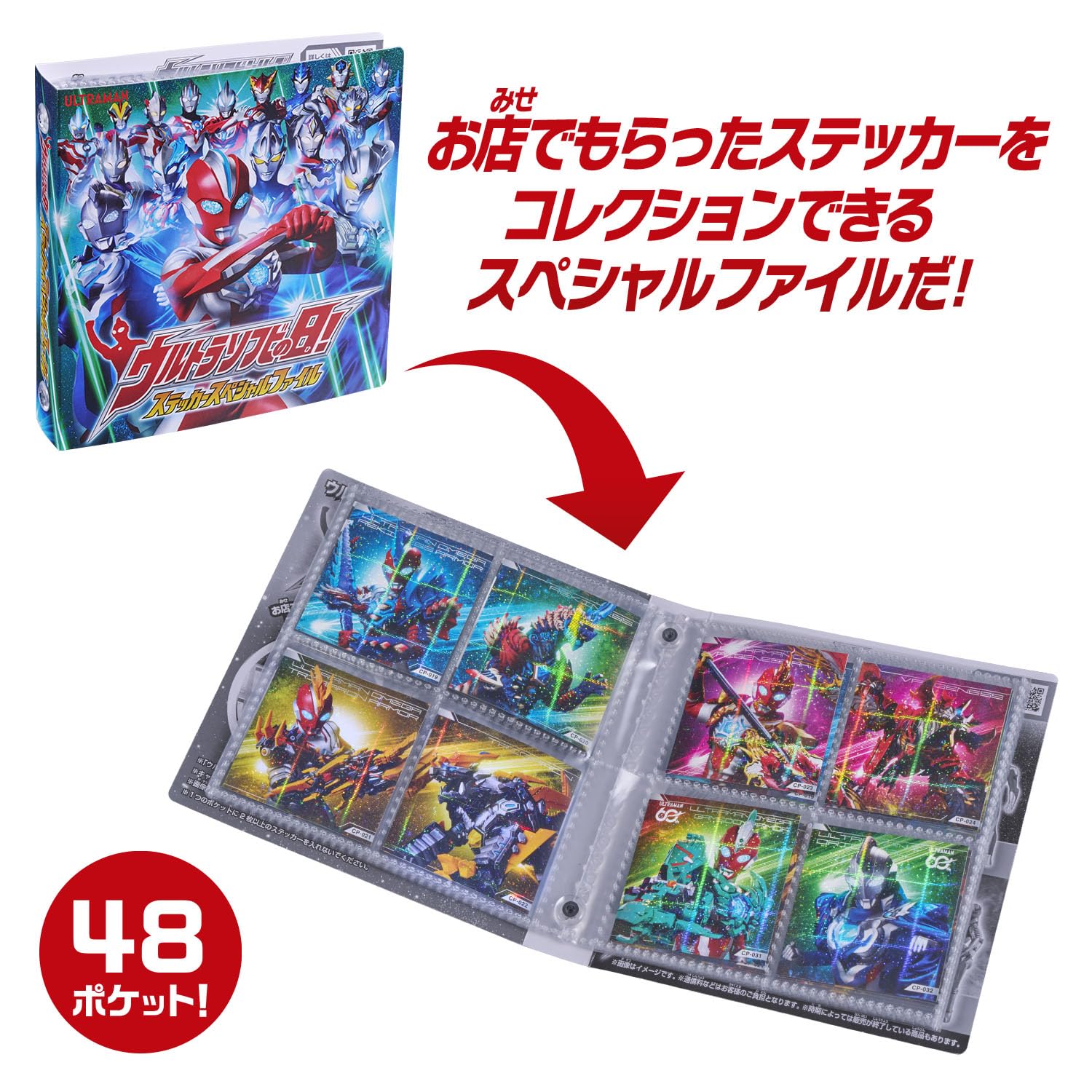 Amazon | [バンダイ(BANDAI)] ウルトラマンオメガ ウルトラソフビの日