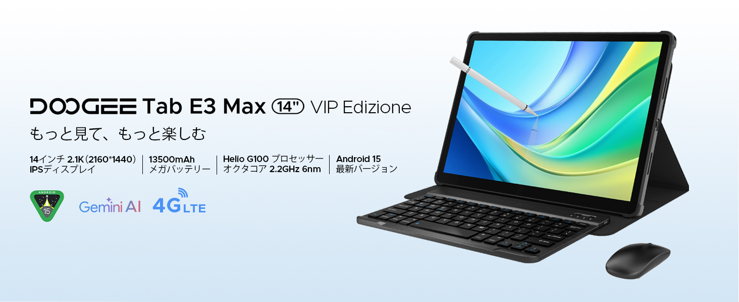新品　アンドロイド15 タブレット 14インチ 8コア Helio G100 Amazon.co.jp: 【Android15 タブレット大画面 14インチ】 DOOGEE